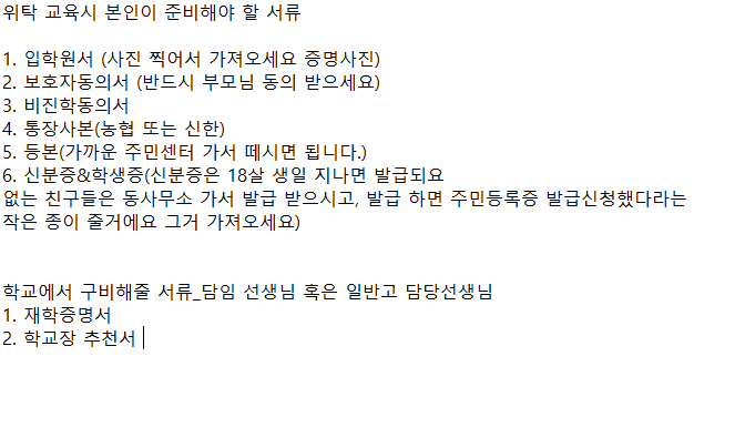 사용자 등록이미지